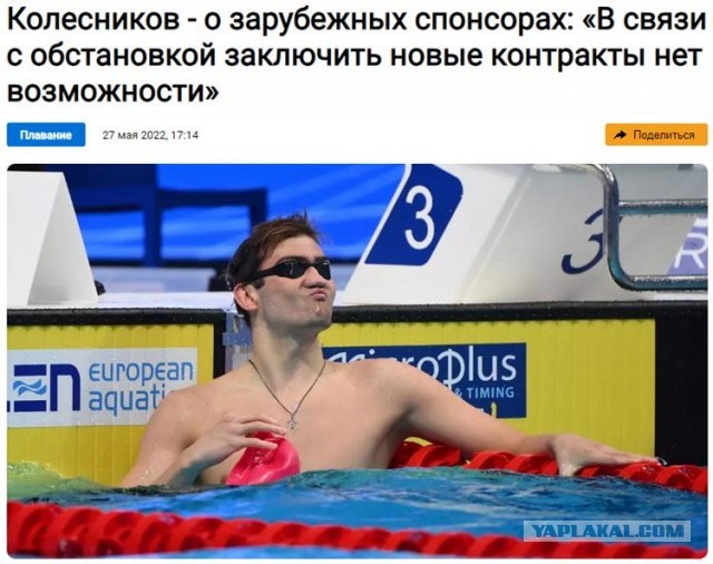 Отличный поступок