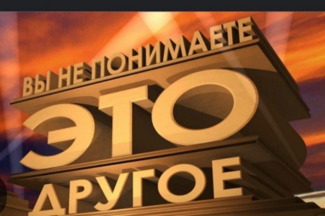 Блюстительница нравственности