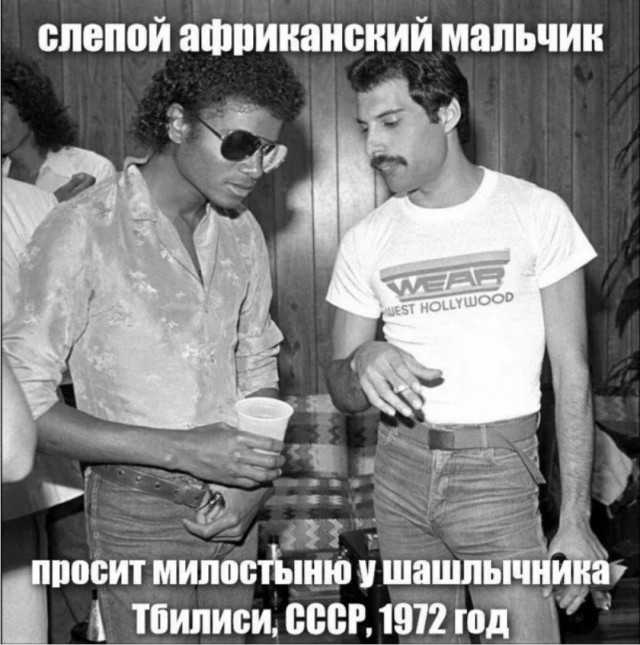 Легенда