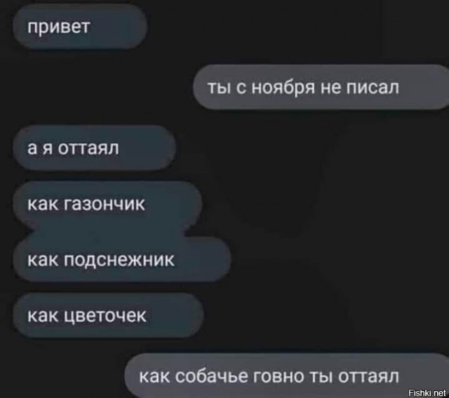 Осторожно, крышечка некрепко держится