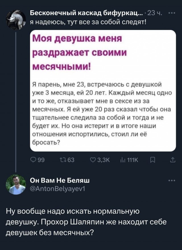 Всего понемногу. От 26.01.24