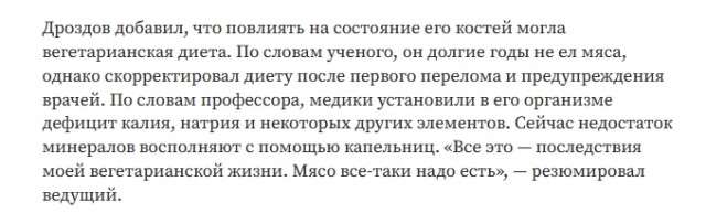 Семья веганов сдает анализы. Комменты огонь
