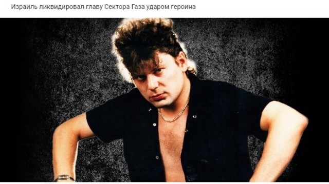 Чёрно-пошлая деградация