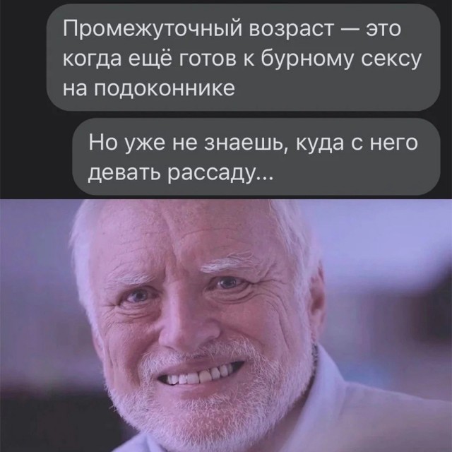 Мемчики и картинки для настроения и подумать