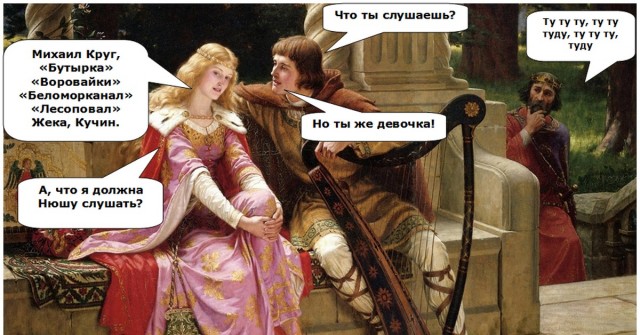 Страдающее Средневековье №не помню