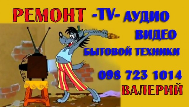 Почему в прошлом веке телевизор начинал нормально показывать от удара кулаком? Все очень просто