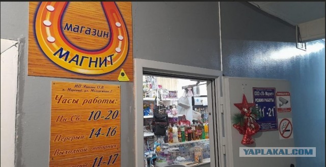 Обед советского человека