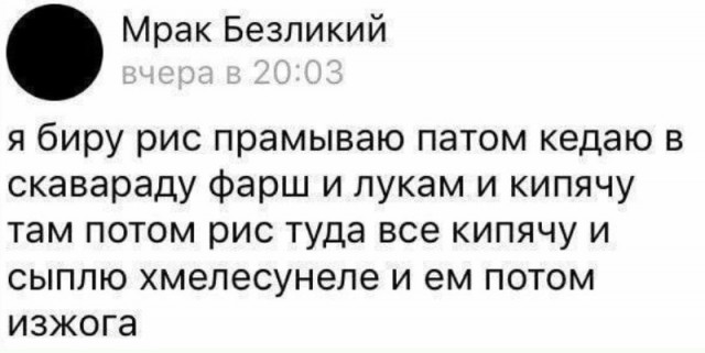 Так себе картинки 14.04.24