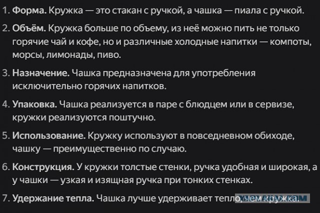 Большие кружки - это зависимость
