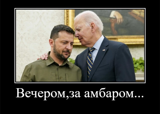 Депутат Хинштейн заявил, что нужно проверять сексуальную ориентацию чиновников перед назначением на высокий пост