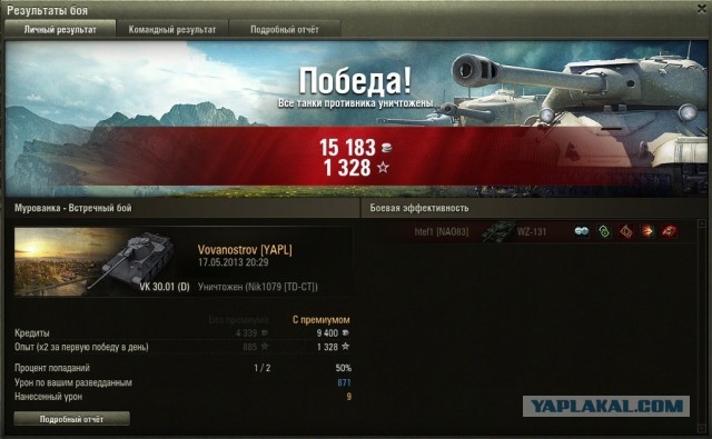 Wargaming 5