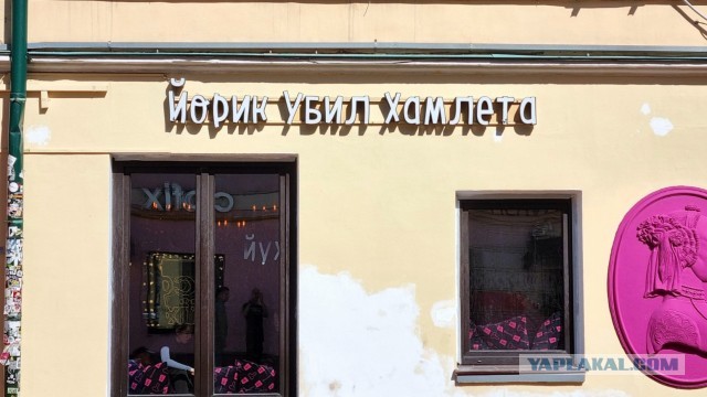Пункт выдачи