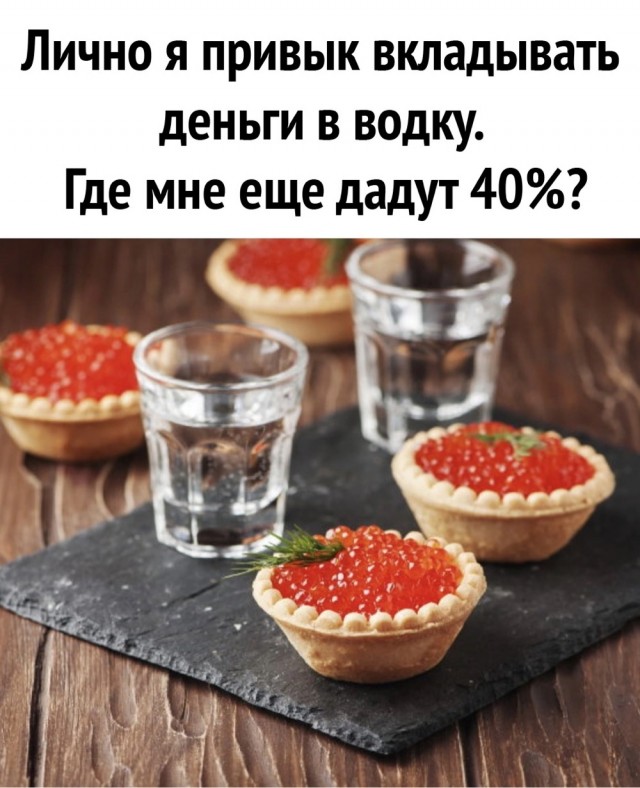 Весёлый полтишок 04.06.24