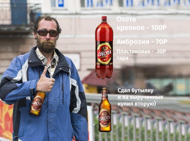«Охота»: ложь сильнее правды...