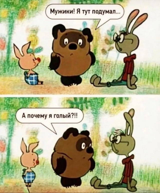 Завалялось тут случайно немного забавных картинок