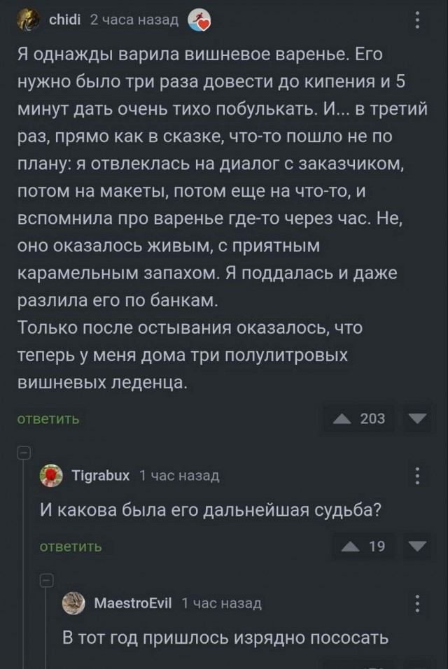 Всего понемногу. От 08.07