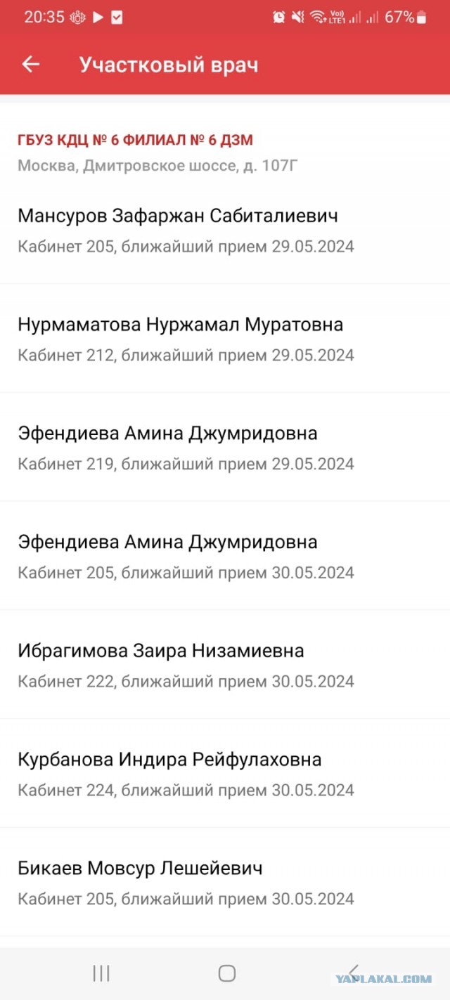 На весь город в Подмосковье остался только один травматолог