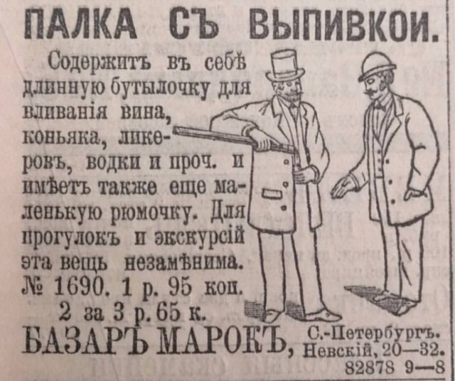 Всего понемногу. От 07.08