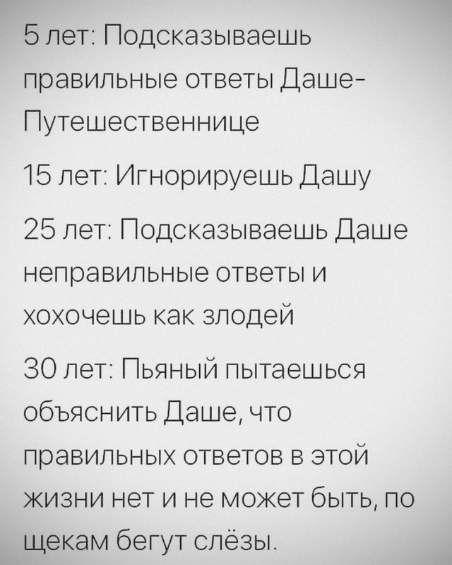 Немного забавных картинок от 18.08.2024
