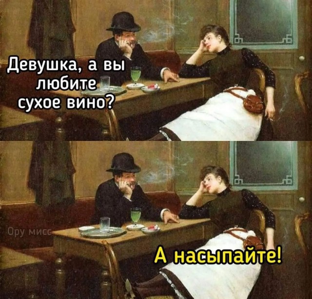Завалялось тут случайно немного забавных картинок