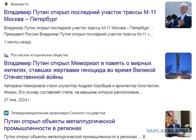 Жители дагестанского села обратились к Путину