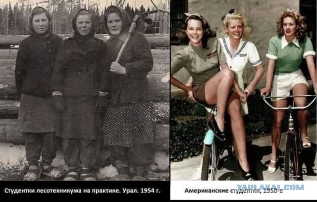 Да вы гоните на СССР...⁠⁠