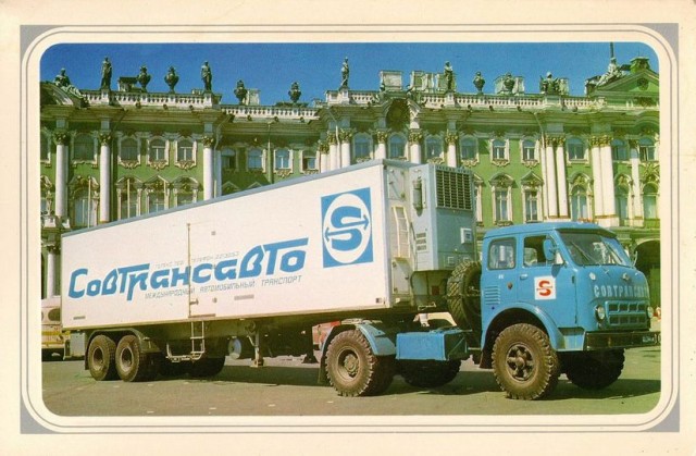 Автомобильный пост. Траспорт СССР