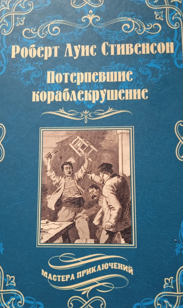 Кто что читает, товарищи?