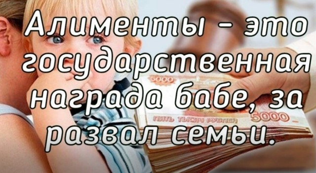 Один на 9 женщин. Как Сталин отменил алименты и заставил рожать детей