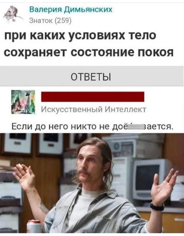 Завалялось тут случайно немного забавных картинок
