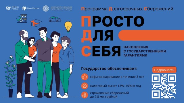 Пирамида