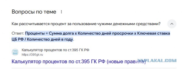 Житель Тобольска сломал систему микрозаймов и получил 2,6 млн рублей
