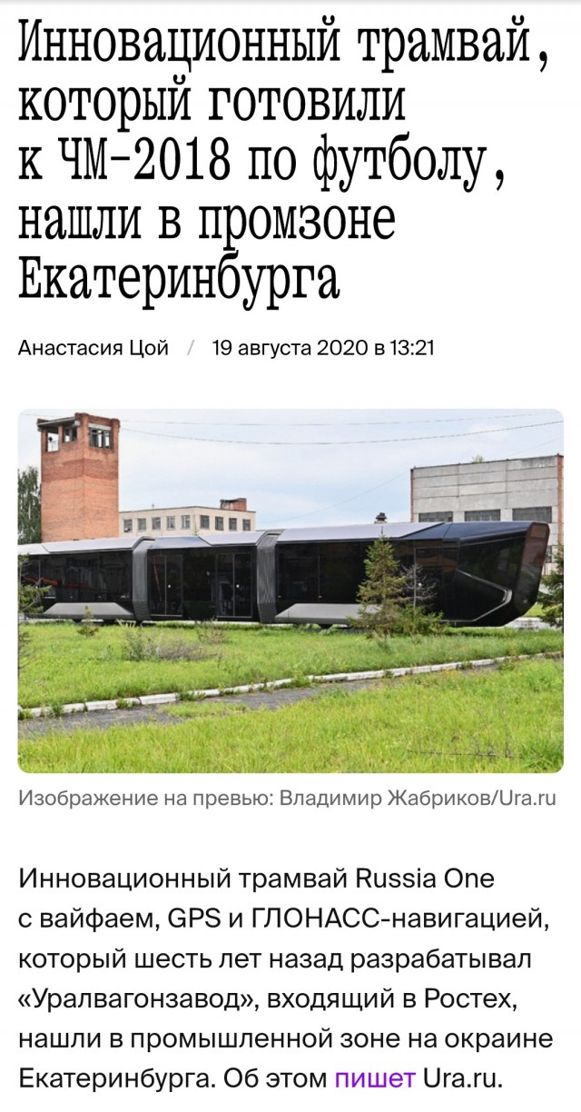 Разработан российский полностью беспилотный тягач без систем управления для водителей
