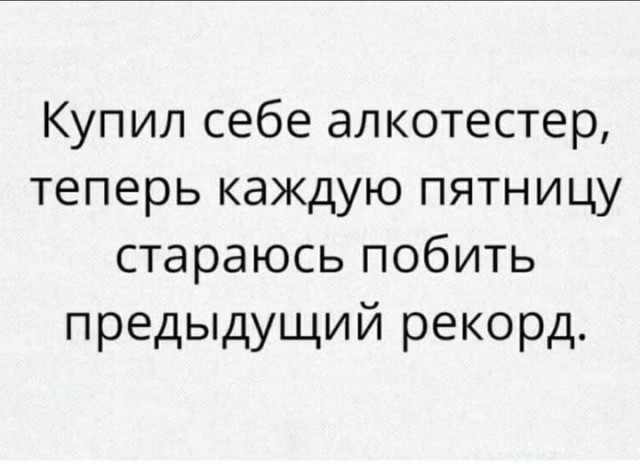 АлкоНовогодние баяны