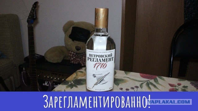 «Без красного и белого»: в Вологде закрываются магазины сети алкомаркетов
