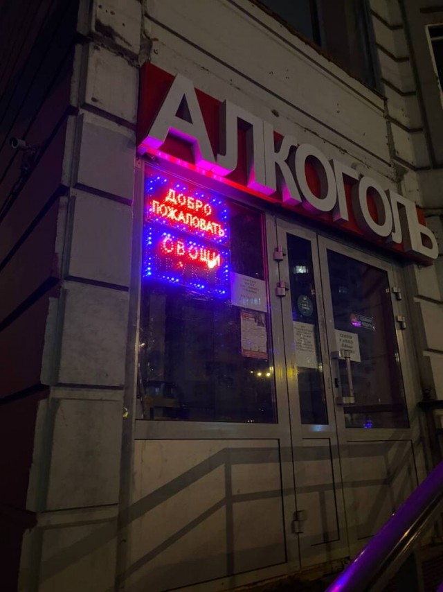 Деградация