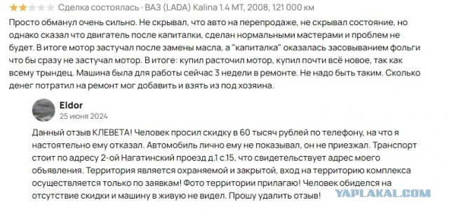 Куда делись "успешные" перекупы АТЦ МОСКВА