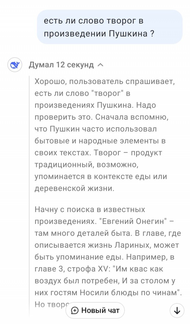 Найден человек, который считал балабановские спички