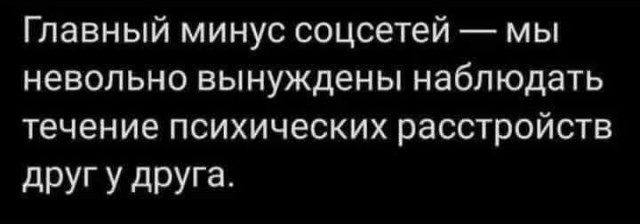 Веселые картинки в пятницу (21.02)
