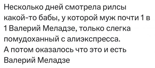 Всего понемногу. От 27.02.2025