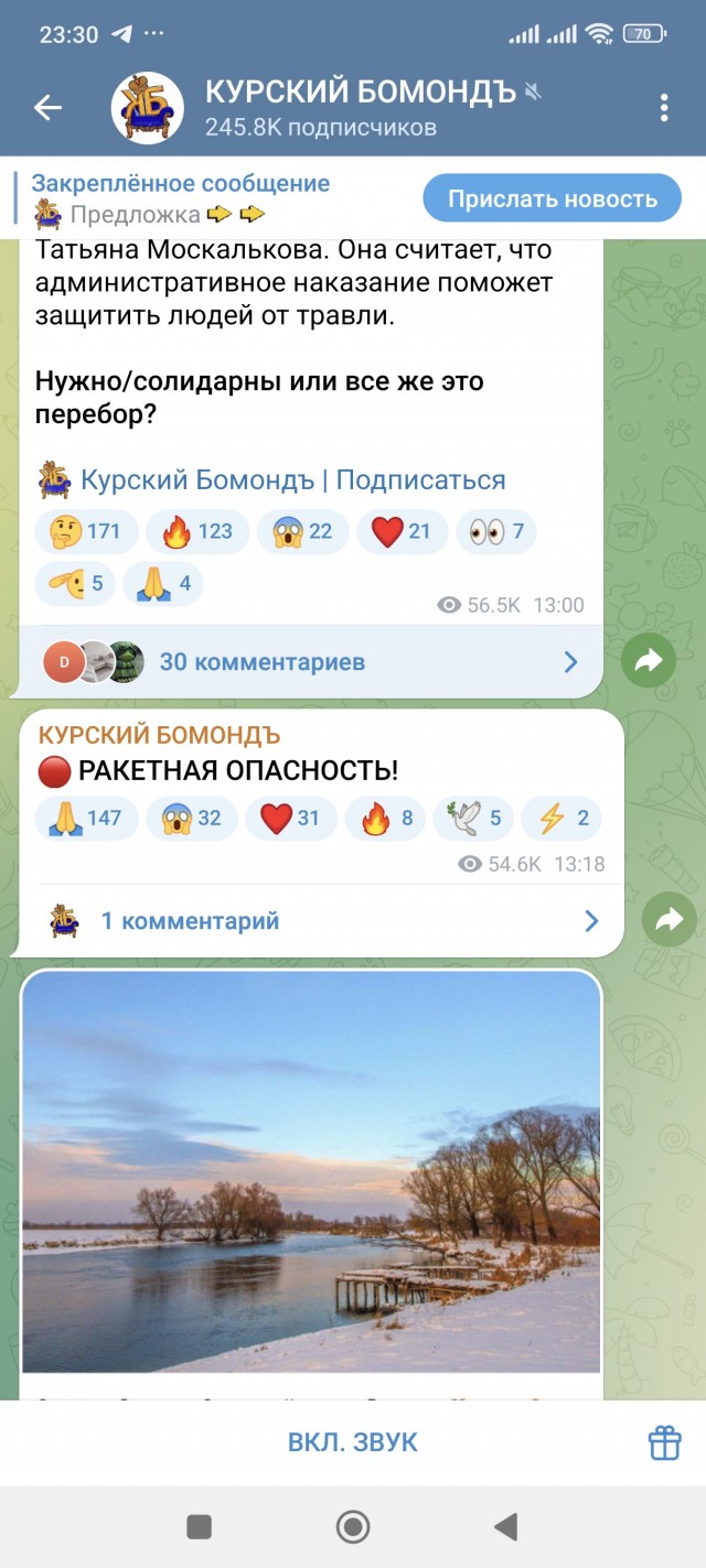 США приостанавливают поставки оружия Украине