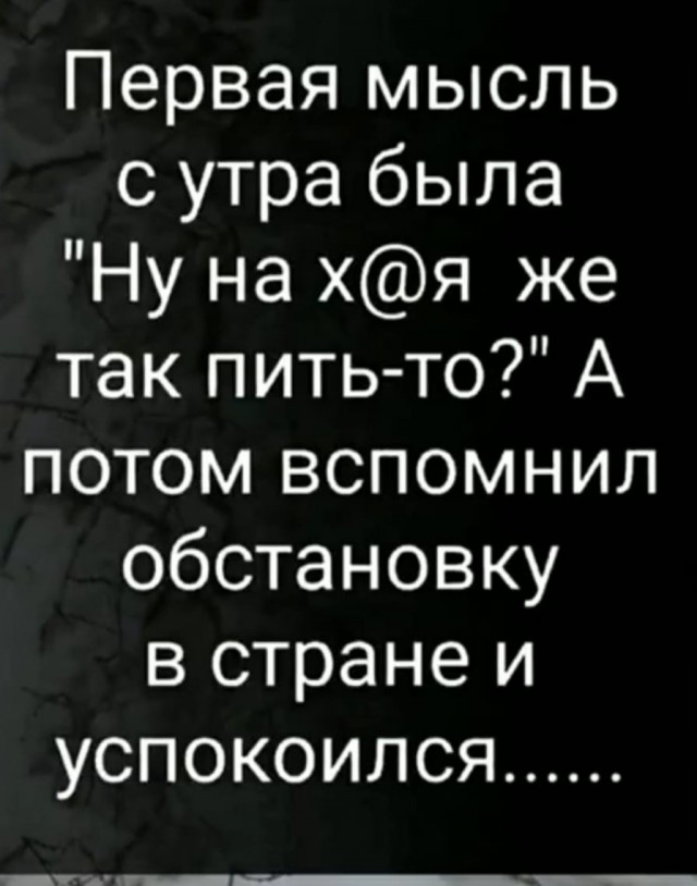 Так себе картинки 09.03.25