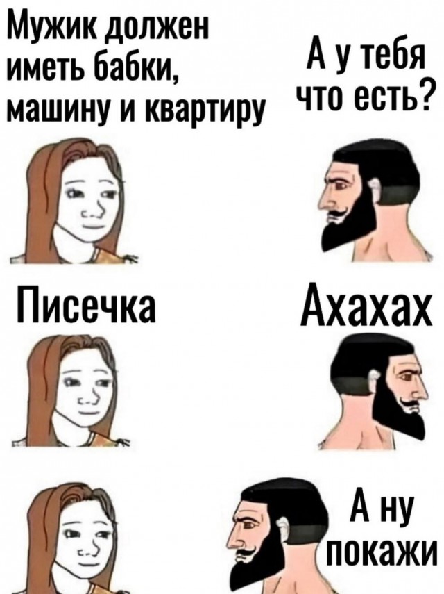 50 картинок с курсов игры на баяне