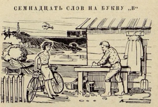 Так себе картинки 15.03.25