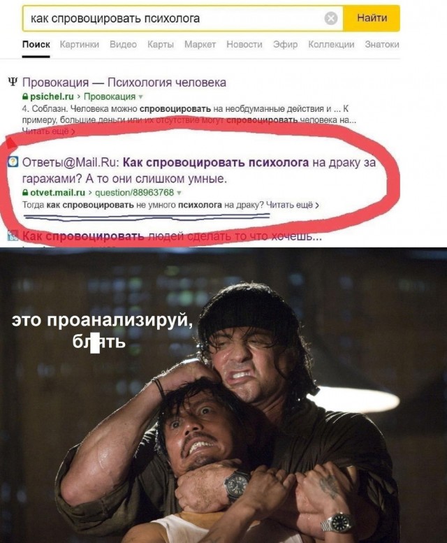 Сегодня четверг