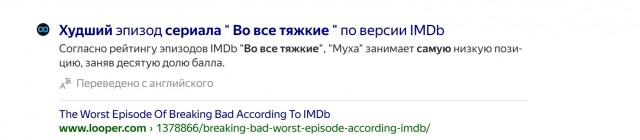 Случайность, изменившая всё: как сериал "Во все тяжкие" обрёл одного из главных героев из-за форс-мажора