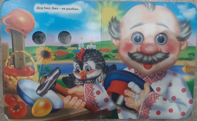 Детские развивающие книжки из Китая