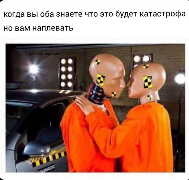 Не очень адекватный юмор