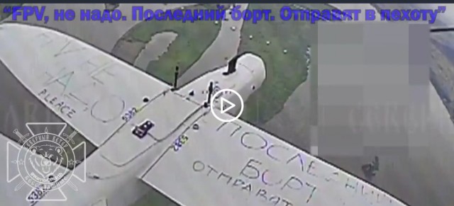 Воздушные баталии: противник капитулирует в небе