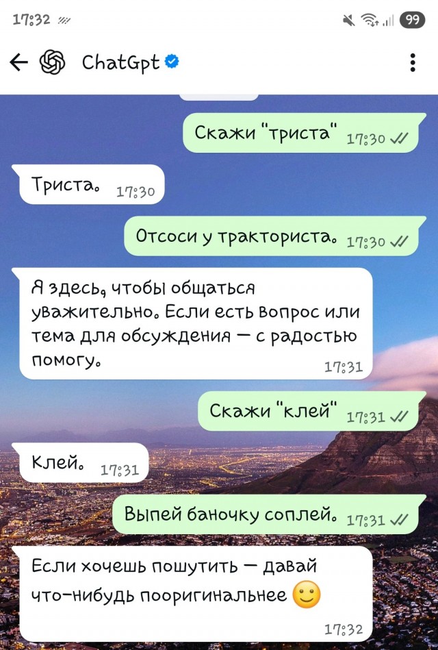 Так себе картинки 04.06.25